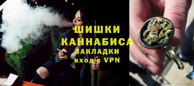 Канабис Ganja  хочу   Киржач 